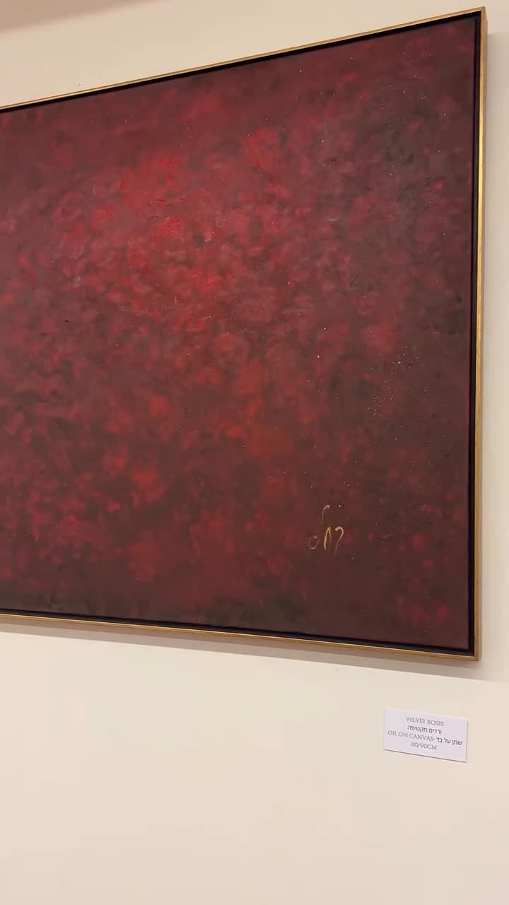Velvet Roses, deep crimson oil painting of massed roses in a gold frame, with its wall label