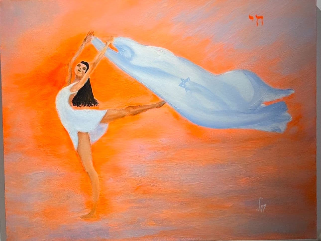 “We will dance again (Flag)”, painting by Martine Rachel Ovadia